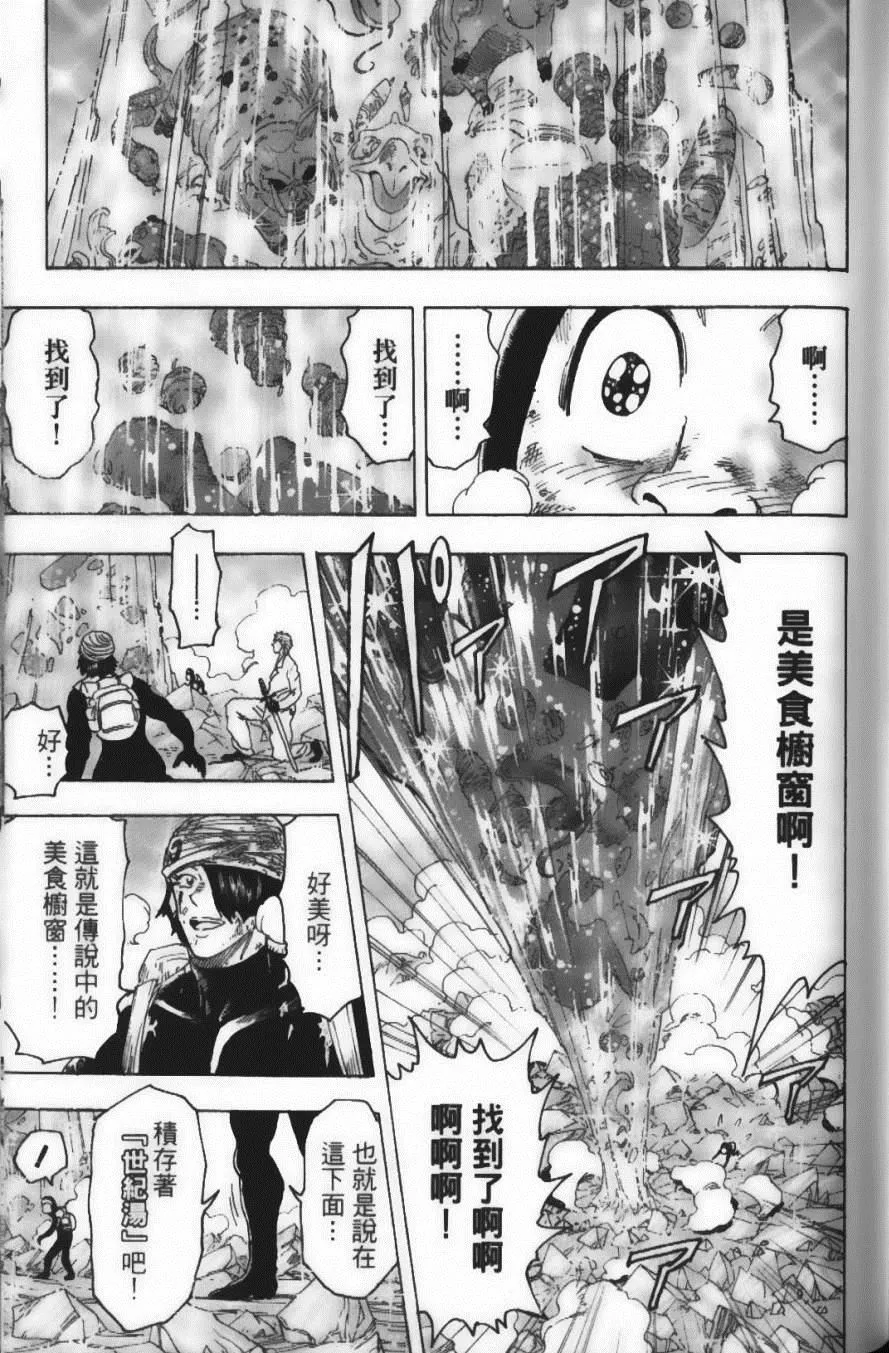 第9卷 第141页