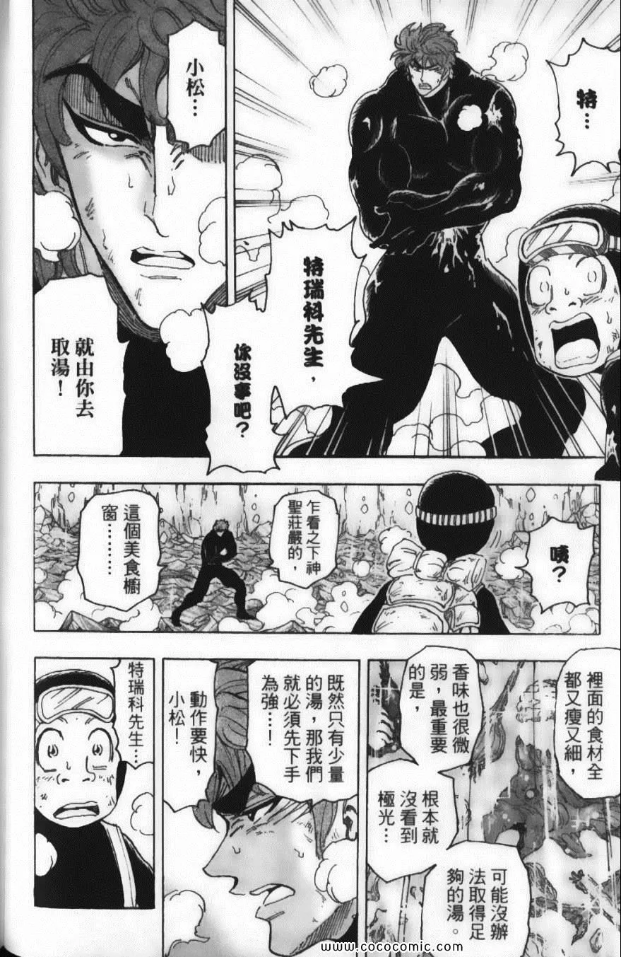 第9卷 第142页