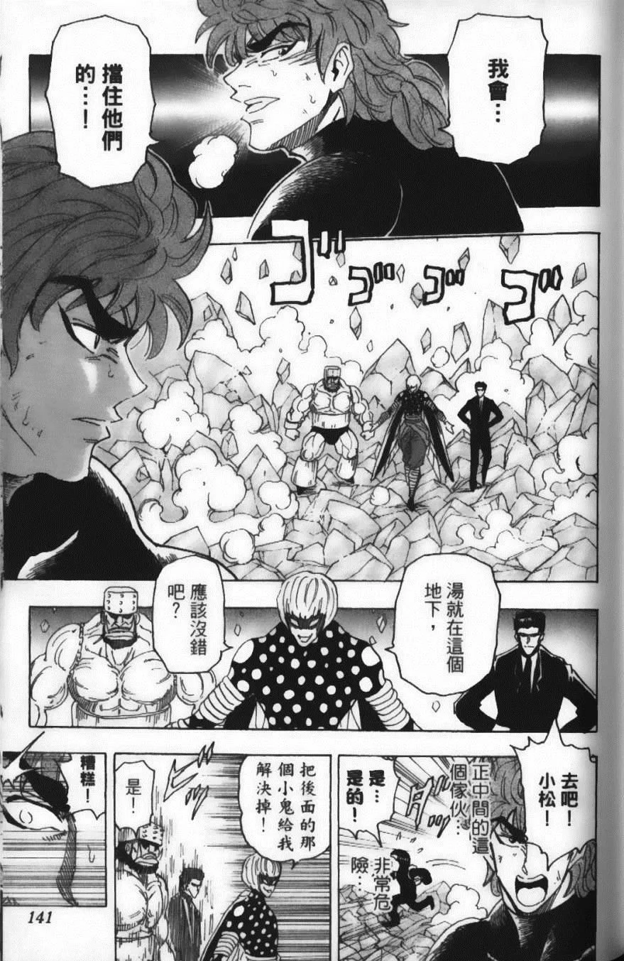 第9卷 第143页