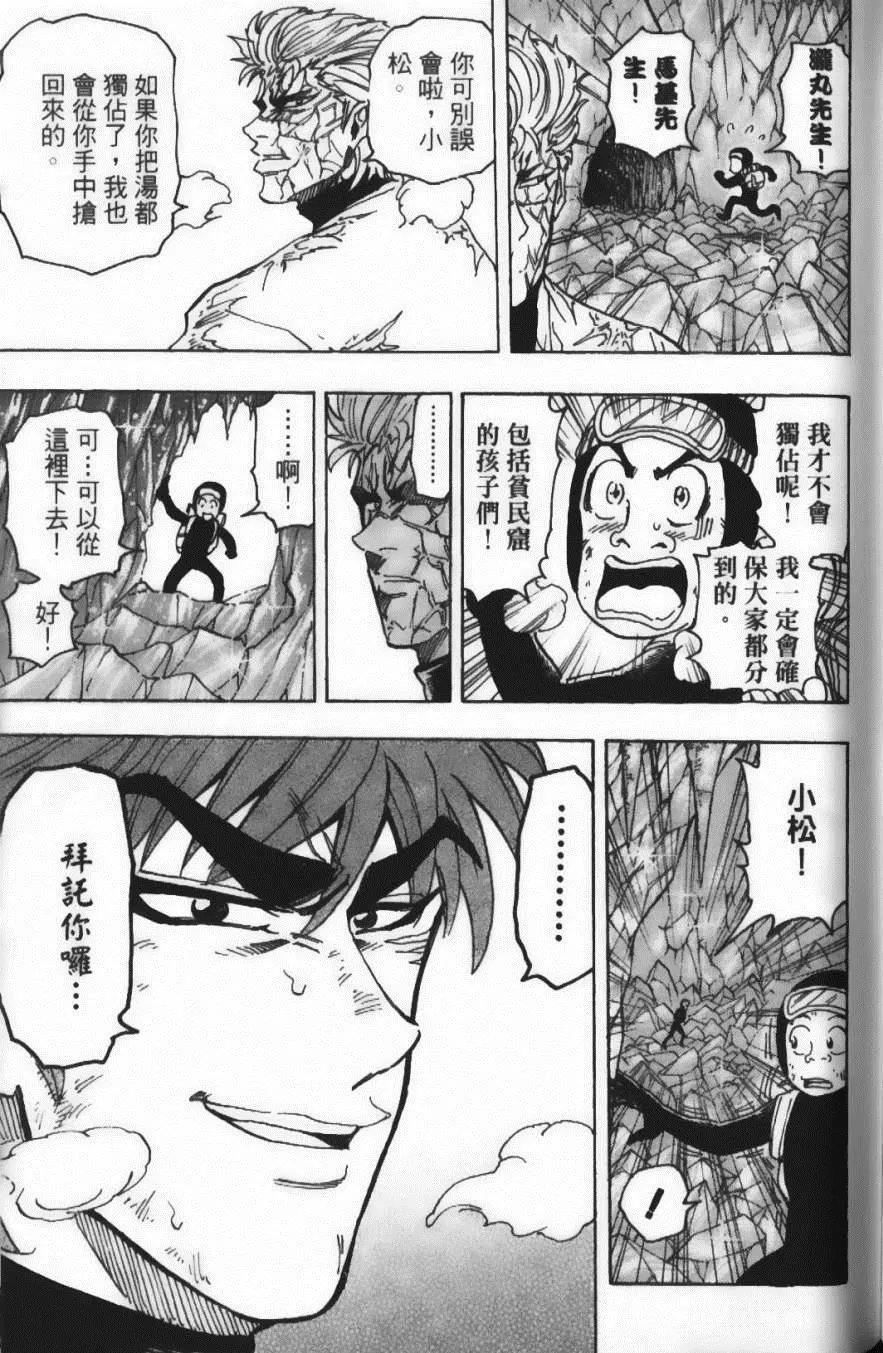 第9卷 第145页
