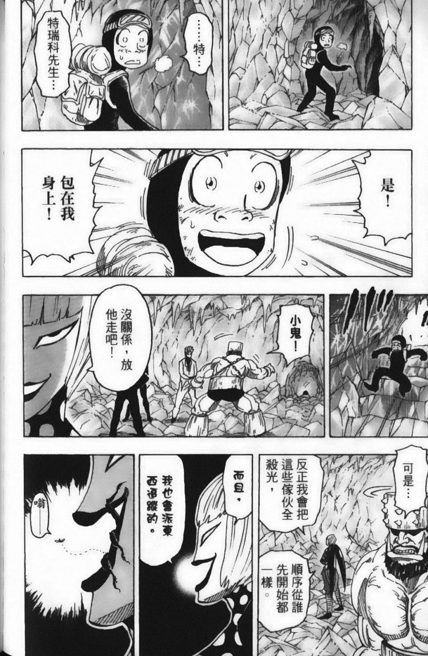 第9卷 第146页