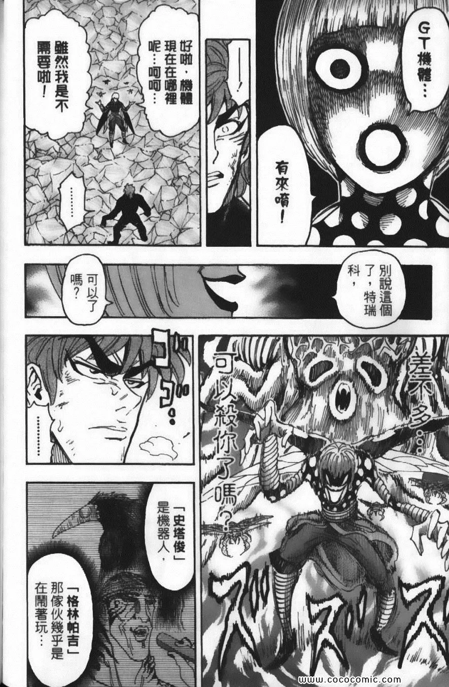 第9卷 第148页