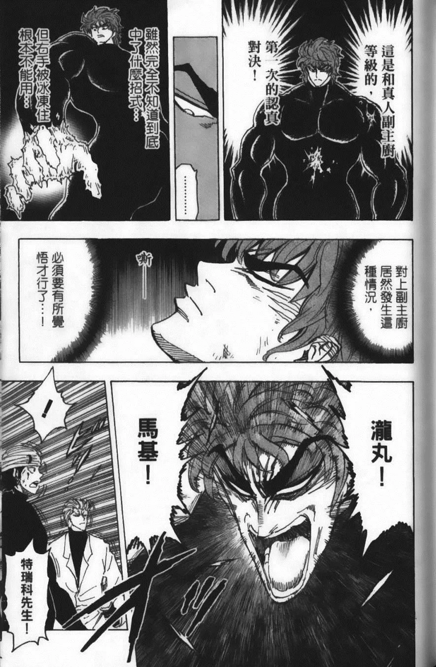 第9卷 第149页