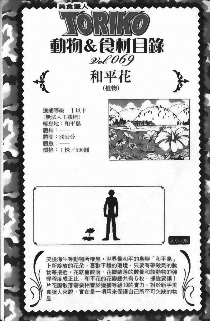 第9卷 第152页