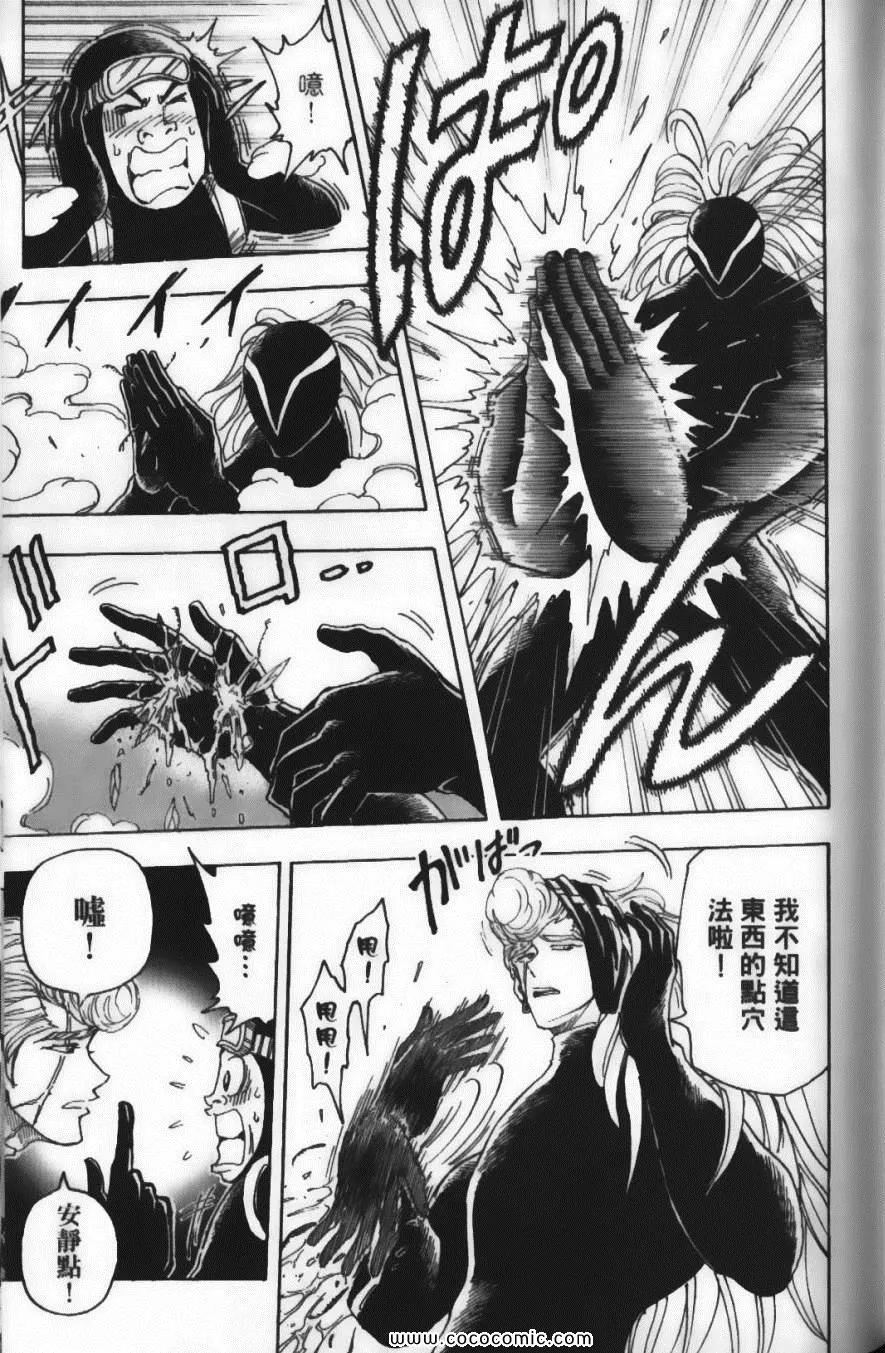 第9卷 第159页
