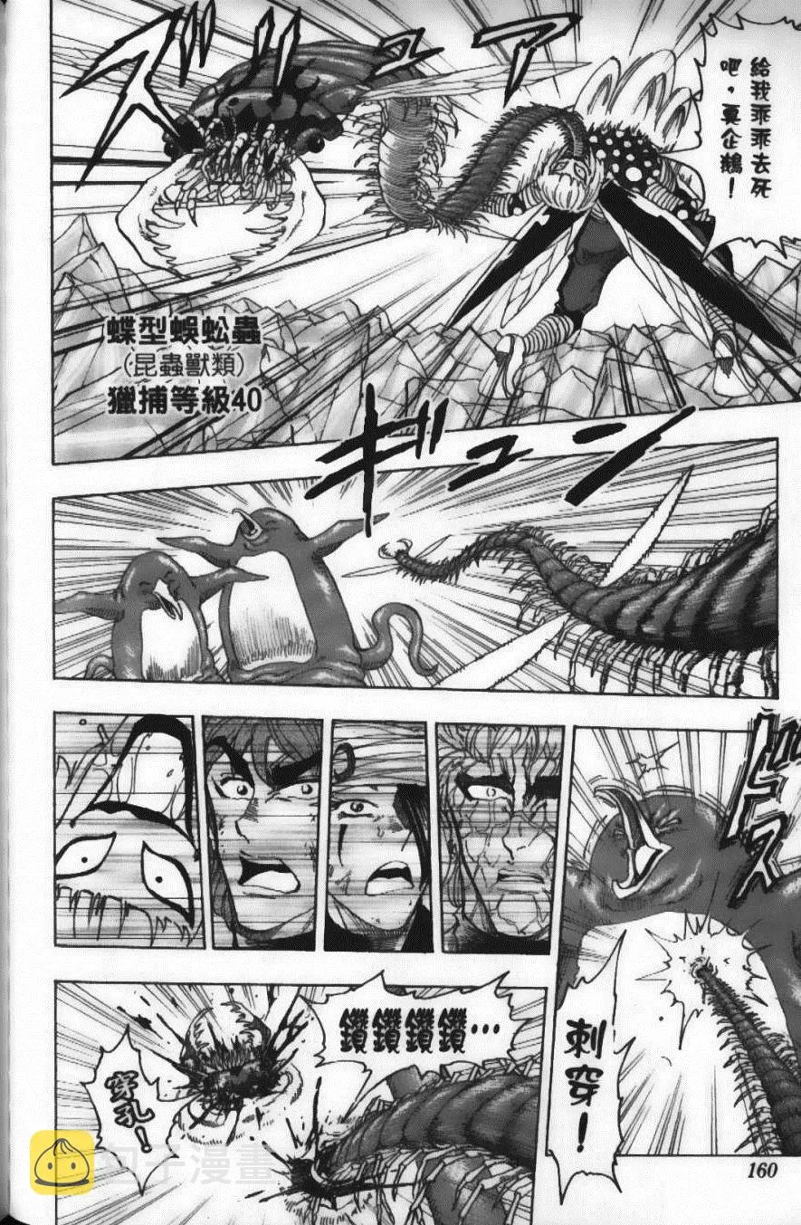 第9卷 第162页