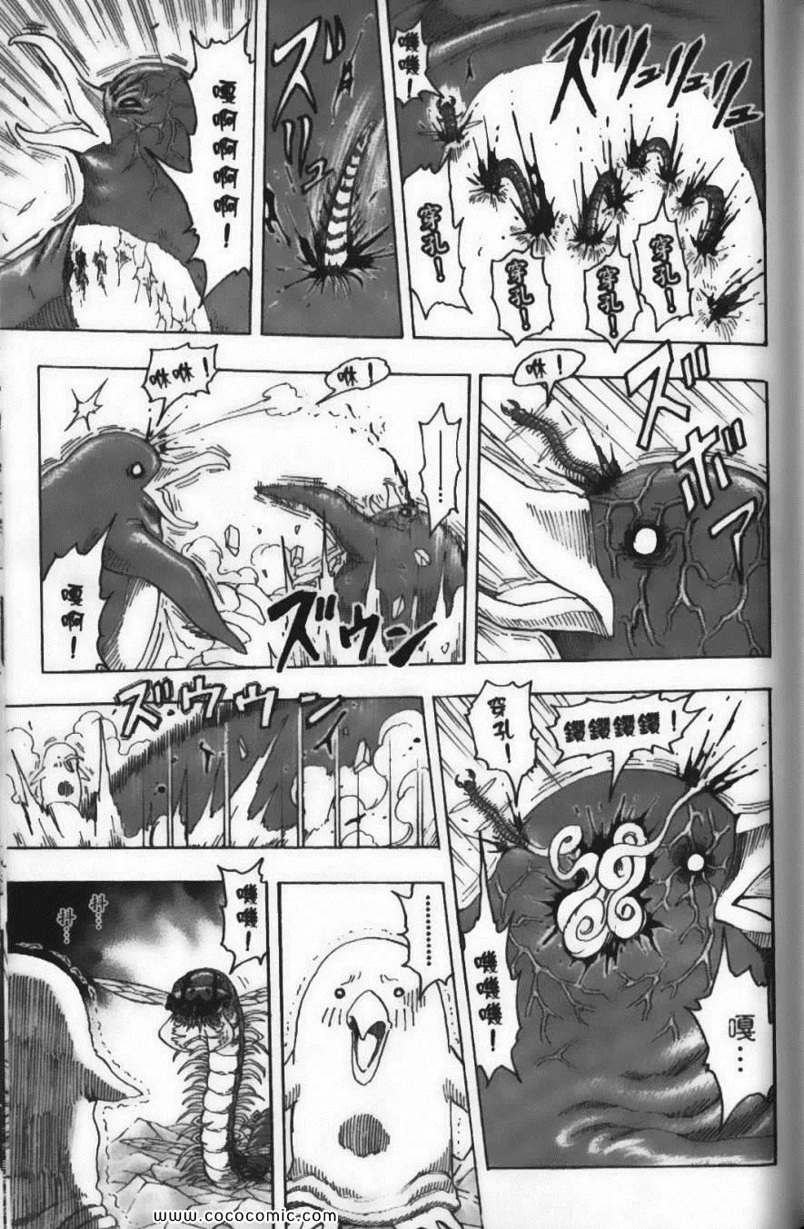 第9卷 第163页
