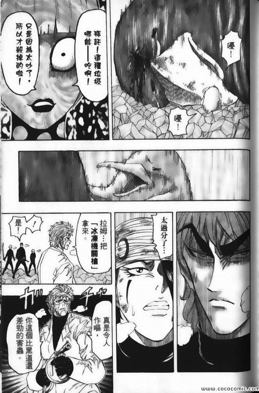 第9卷 第167页