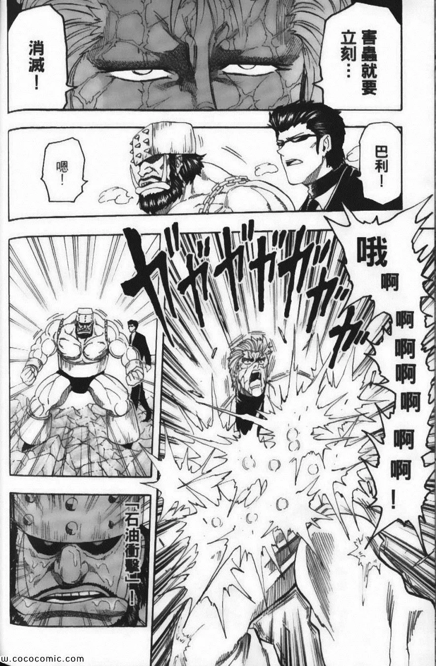 第9卷 第168页