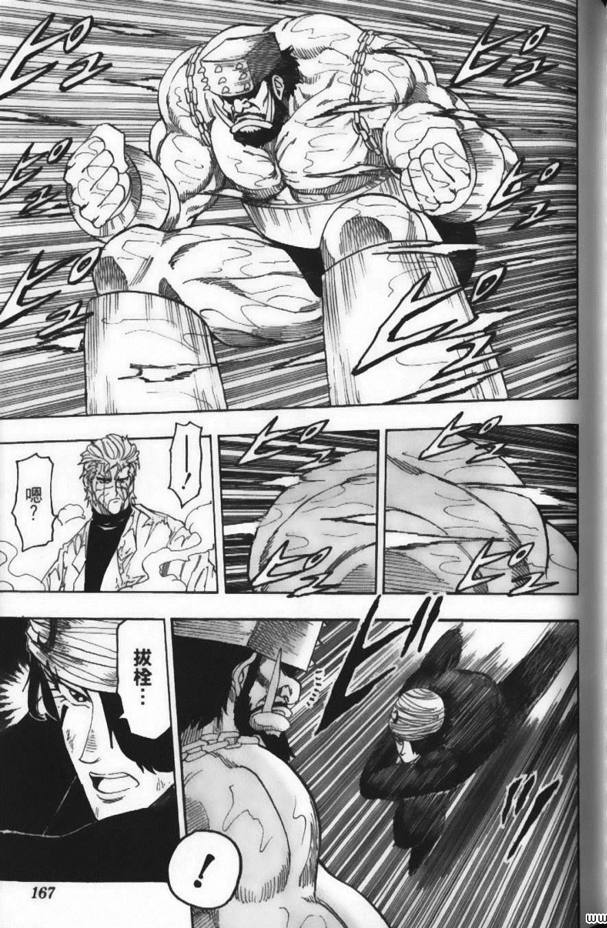 第9卷 第169页