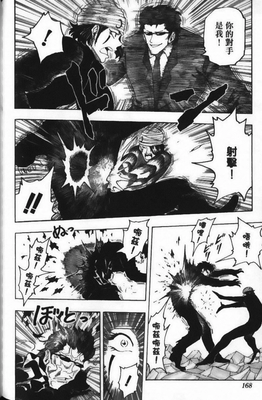 第9卷 第170页