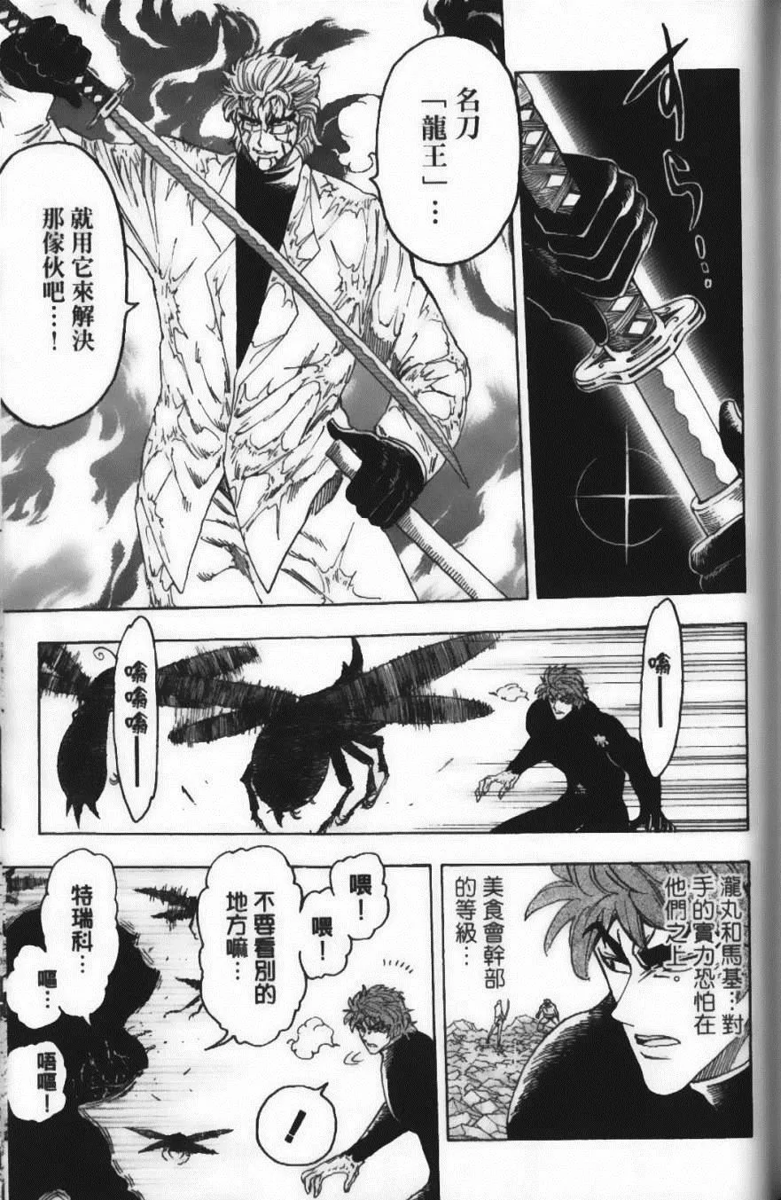 第9卷 第177页