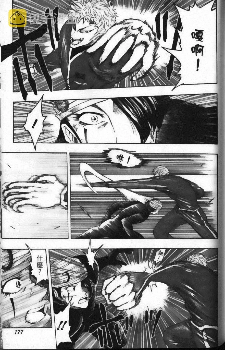 第9卷 第179页