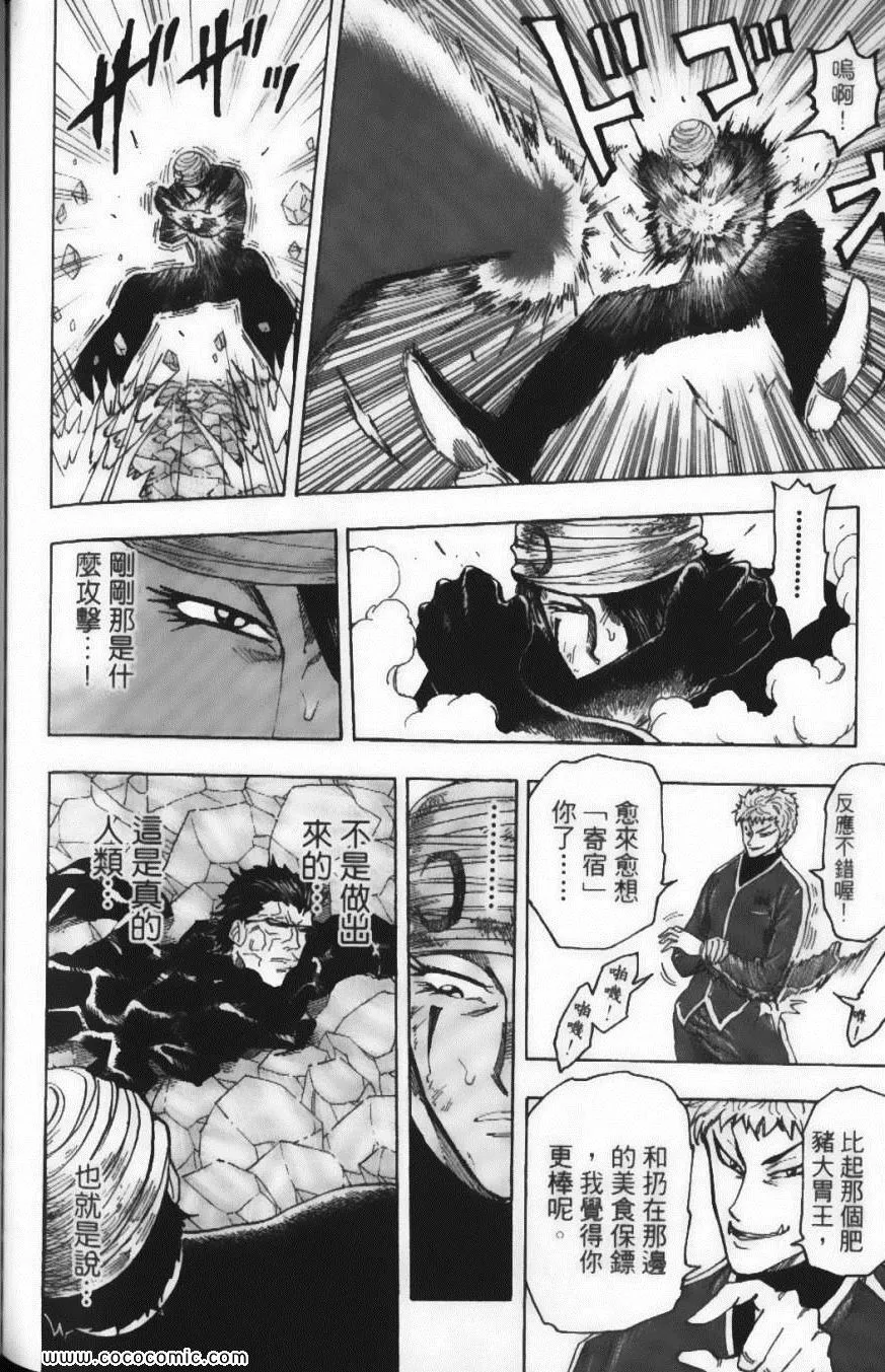 第9卷 第180页