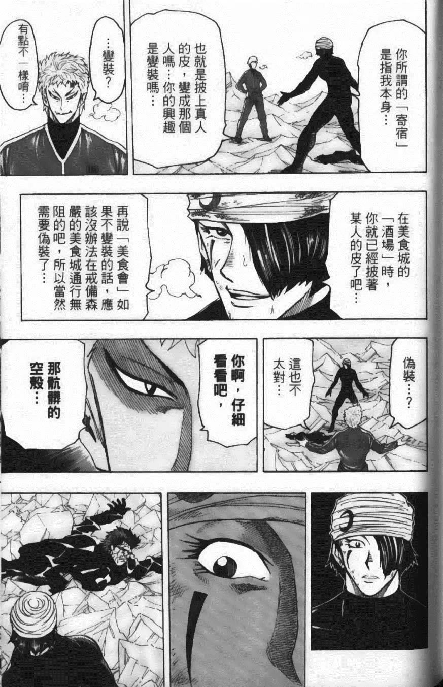 第9卷 第181页