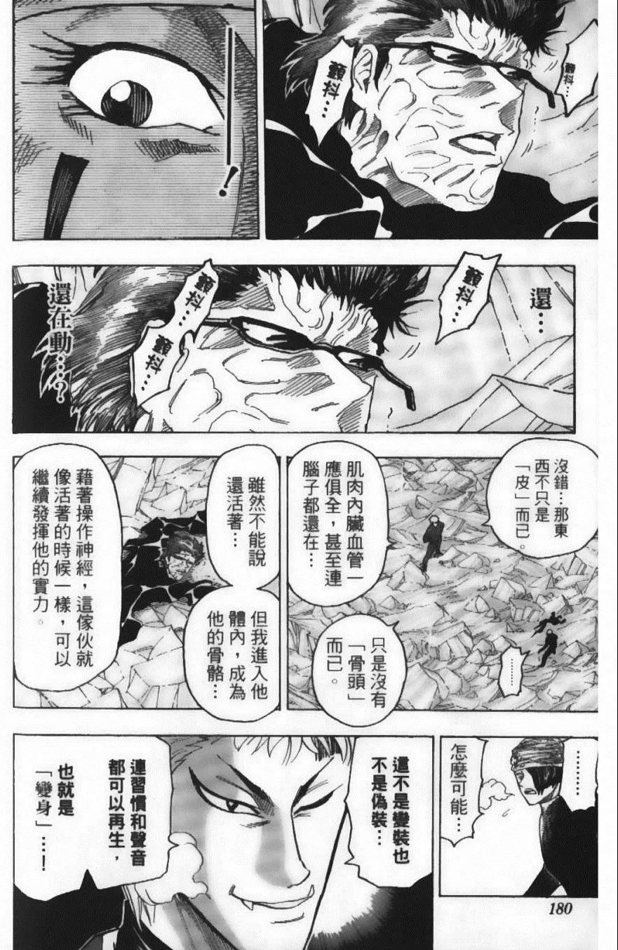 第9卷 第182页