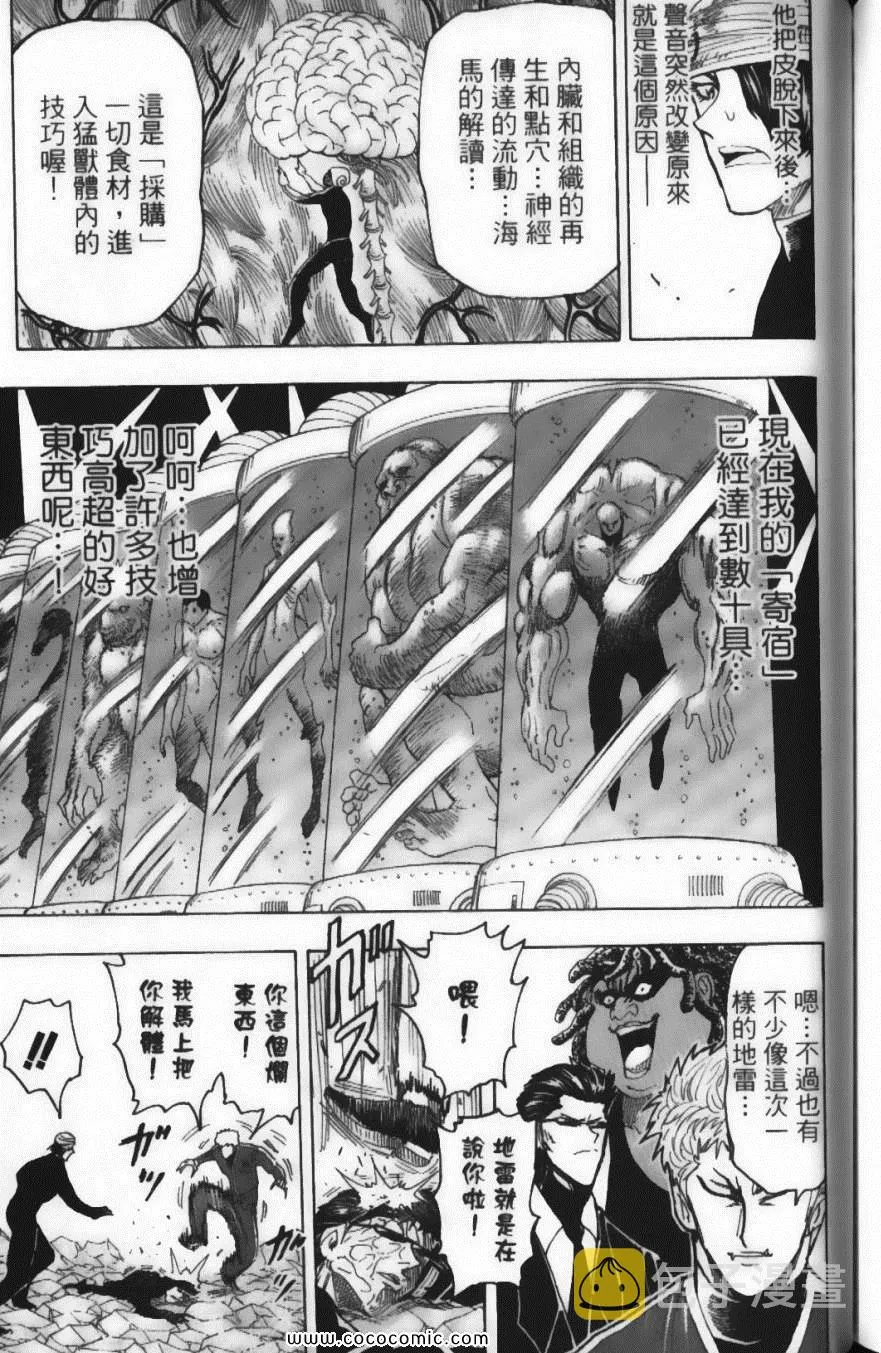 第9卷 第183页