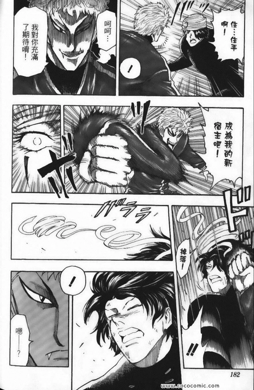 第9卷 第184页