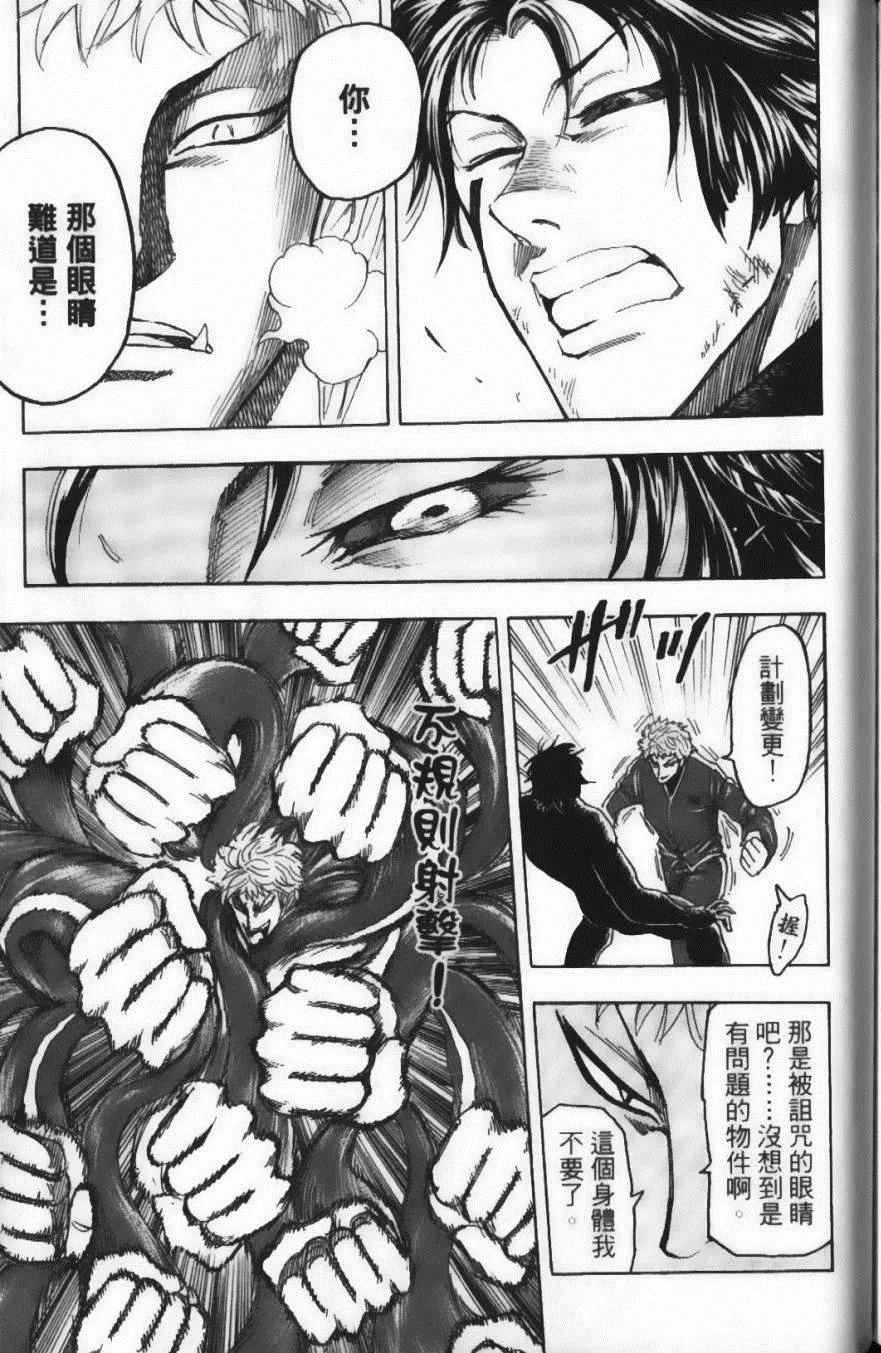 第9卷 第185页