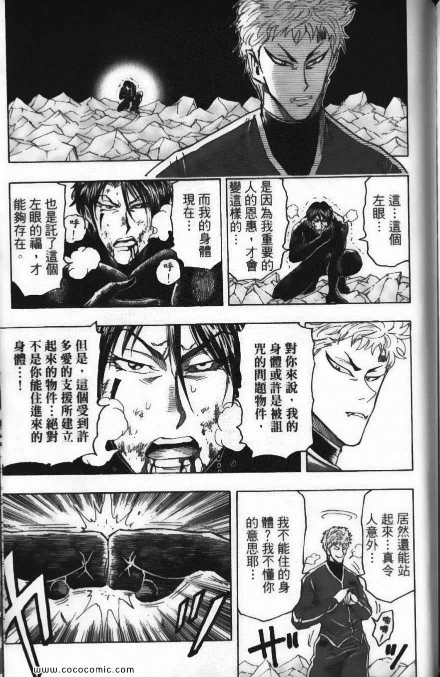 第9卷 第187页