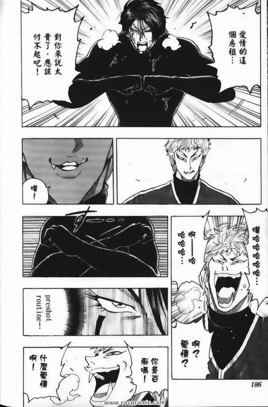 第9卷 第188页