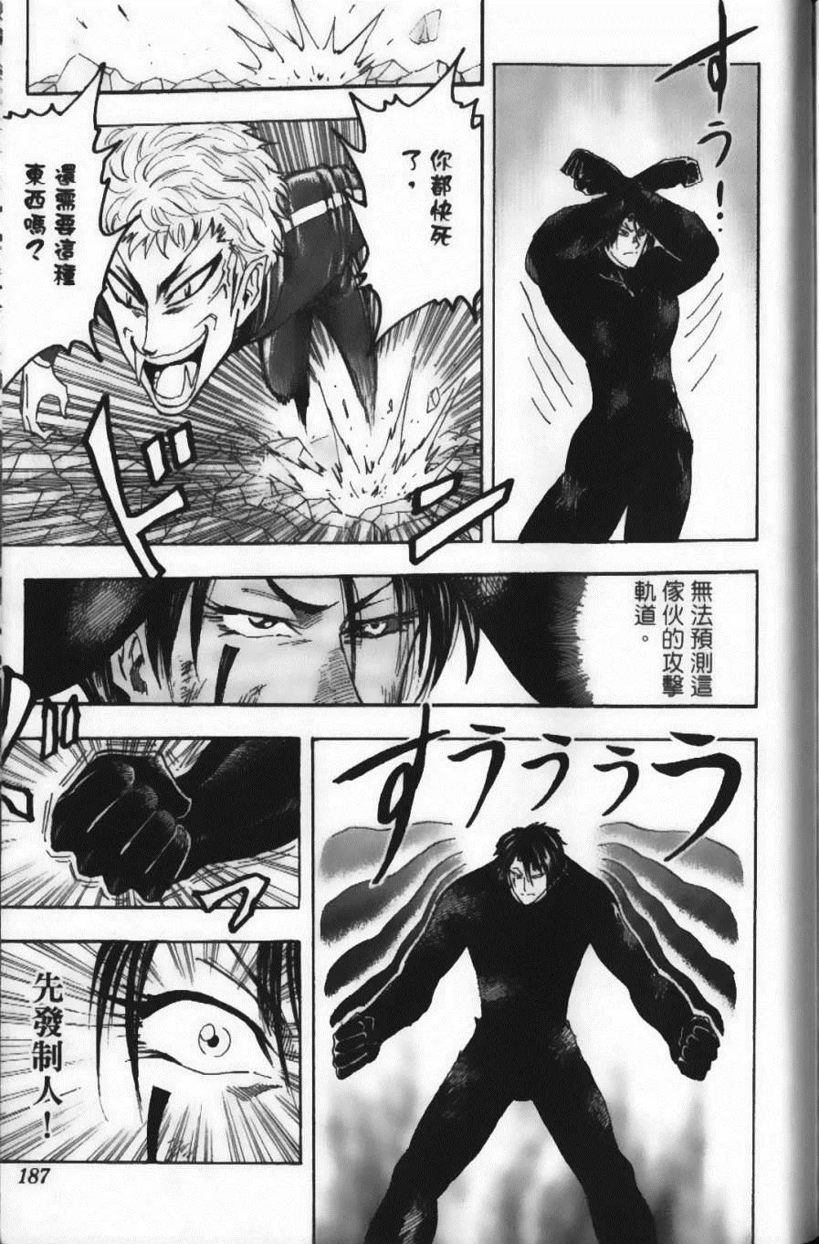 第9卷 第189页