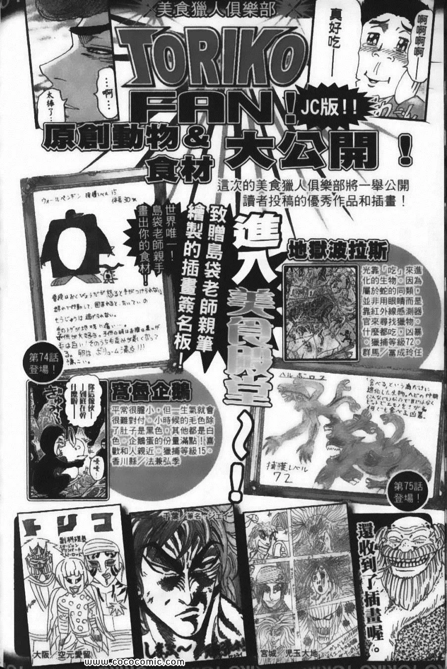 第9卷 第200页