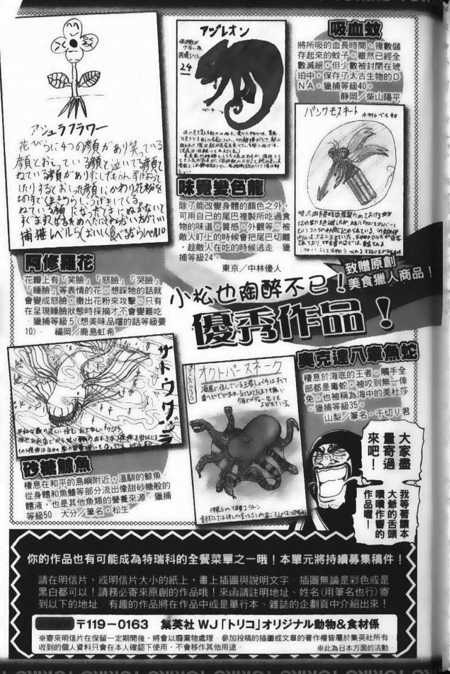 第9卷 第201页