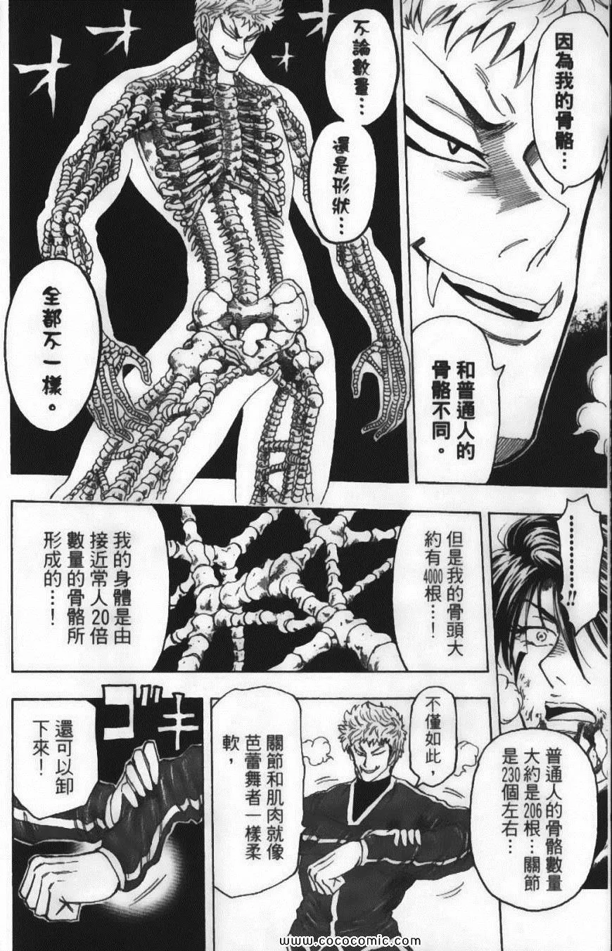 第10卷 第12页
