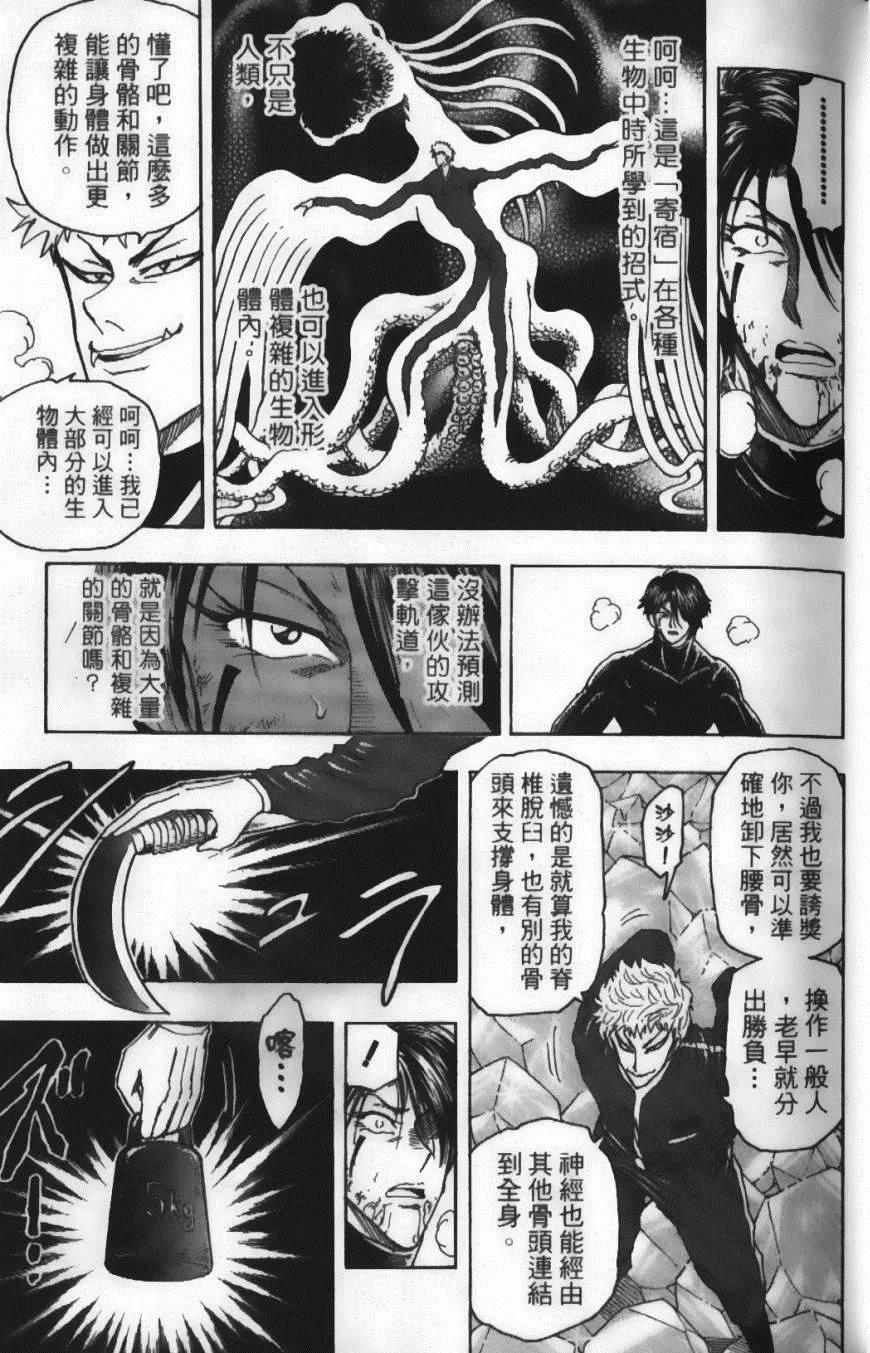 第10卷 第13页