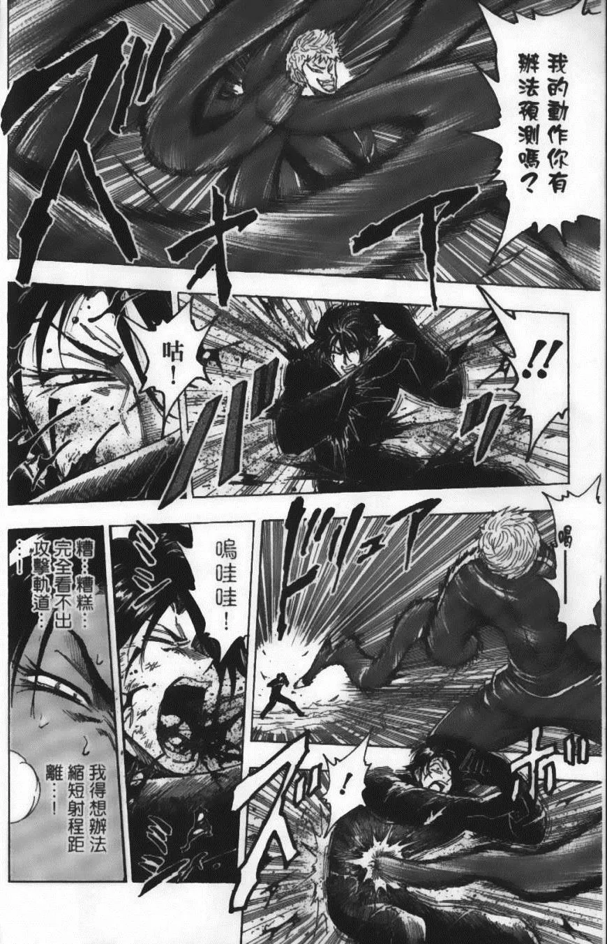 第10卷 第16页