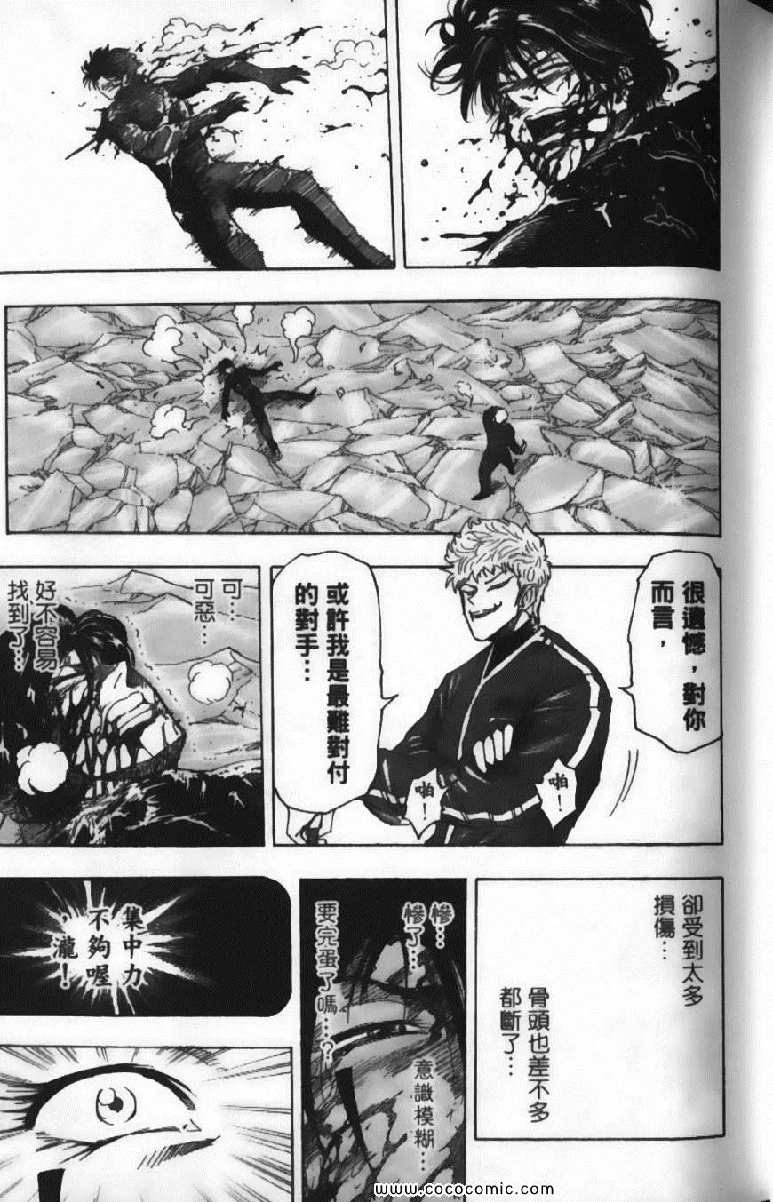 第10卷 第19页