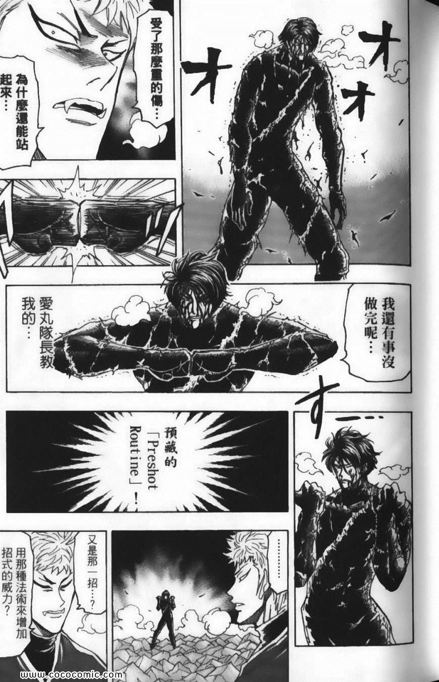 第10卷 第21页