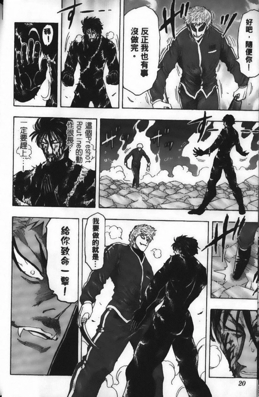 第10卷 第22页