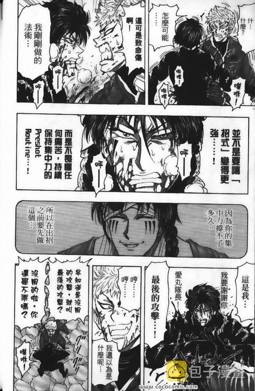 第10卷 第24页