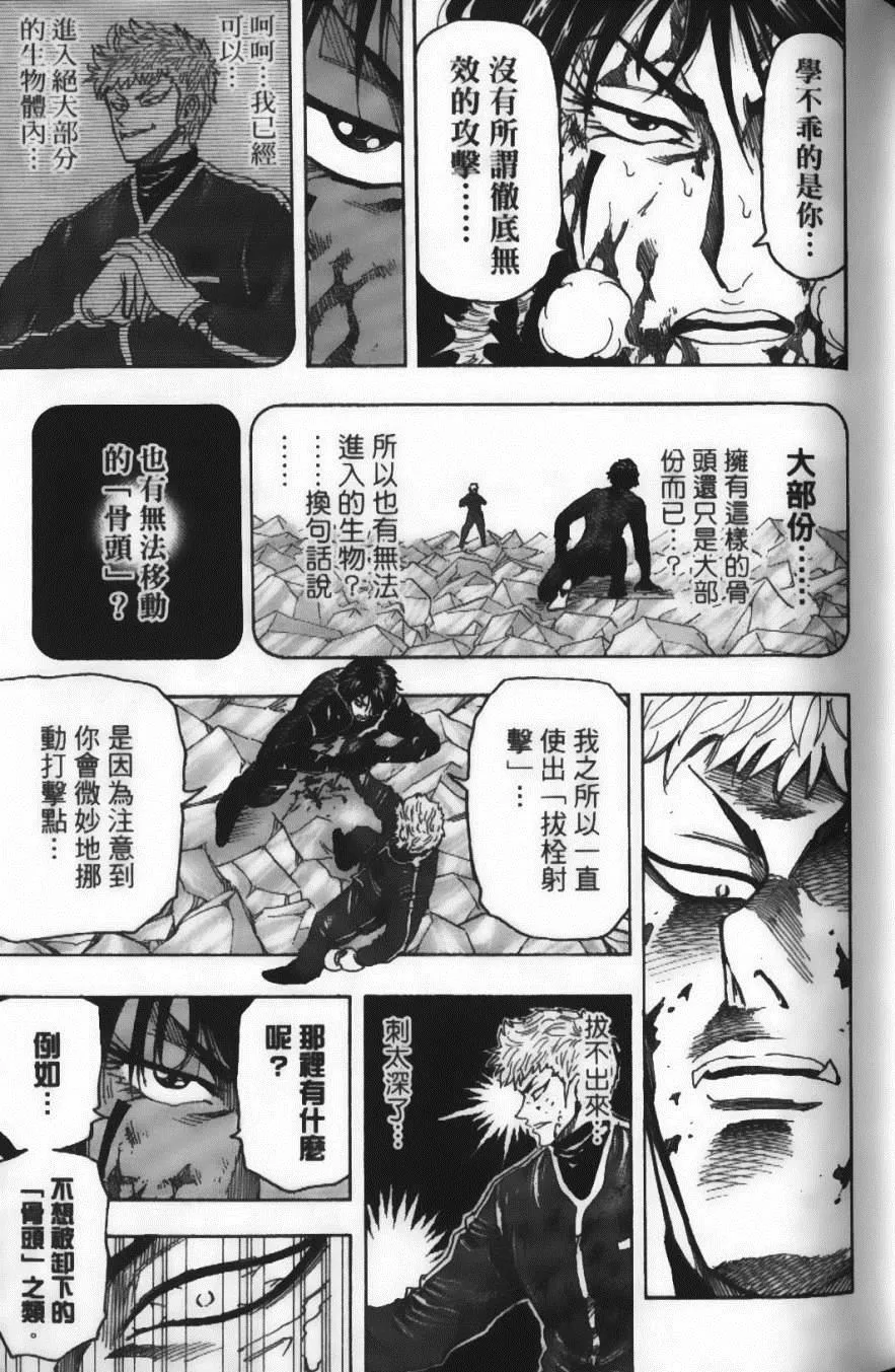 第10卷 第25页