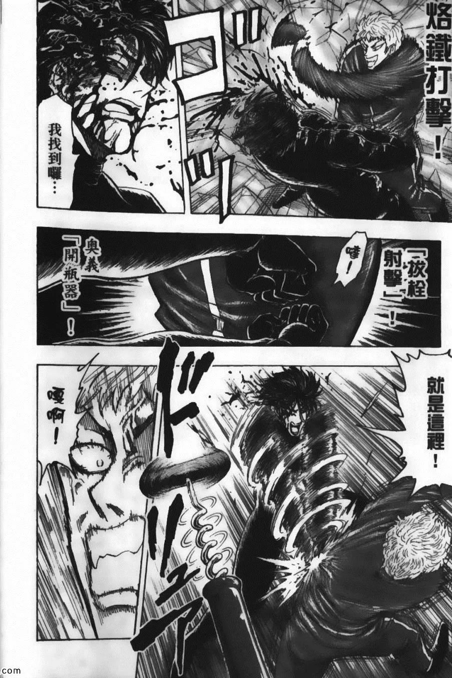 第10卷 第26页