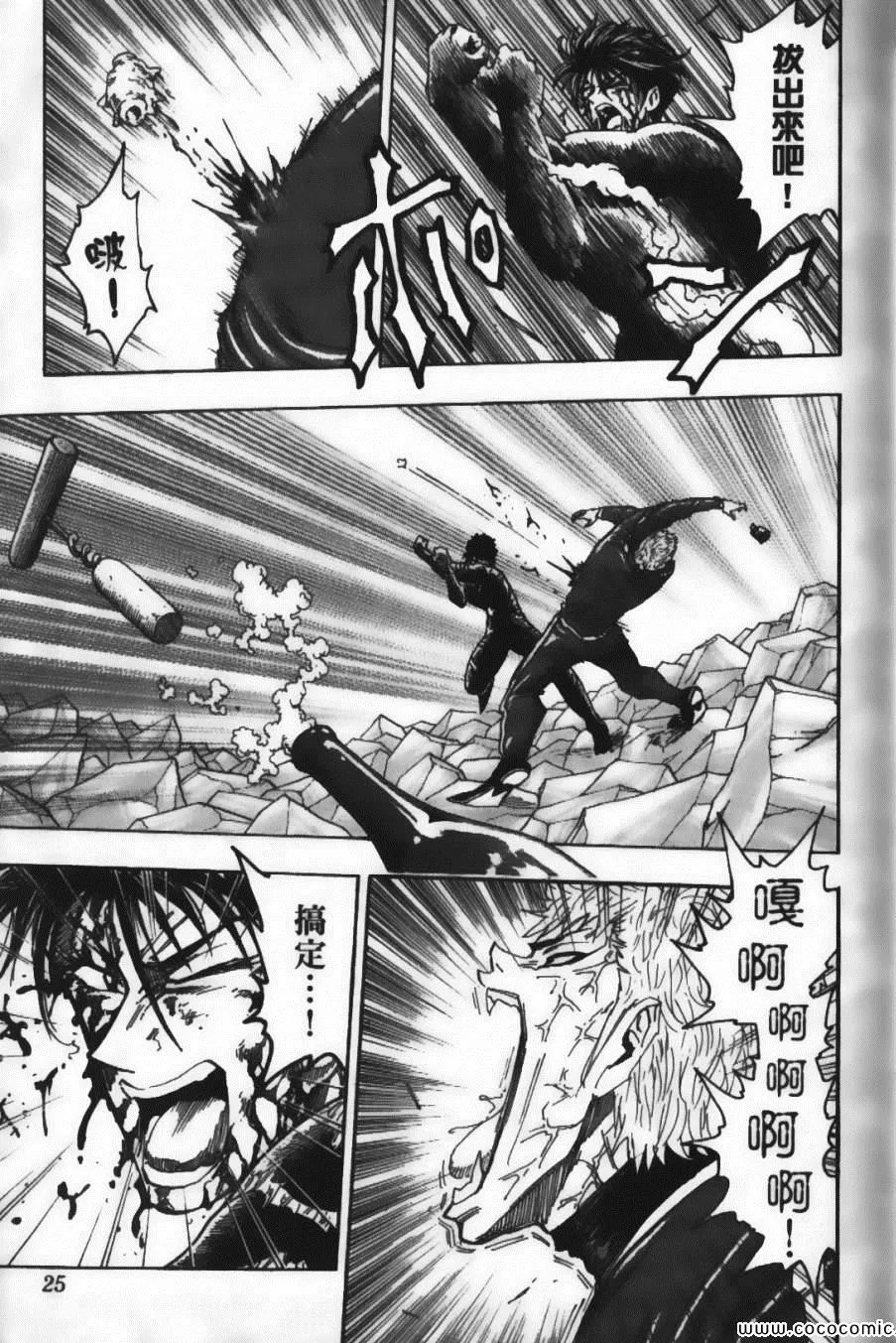 第10卷 第27页