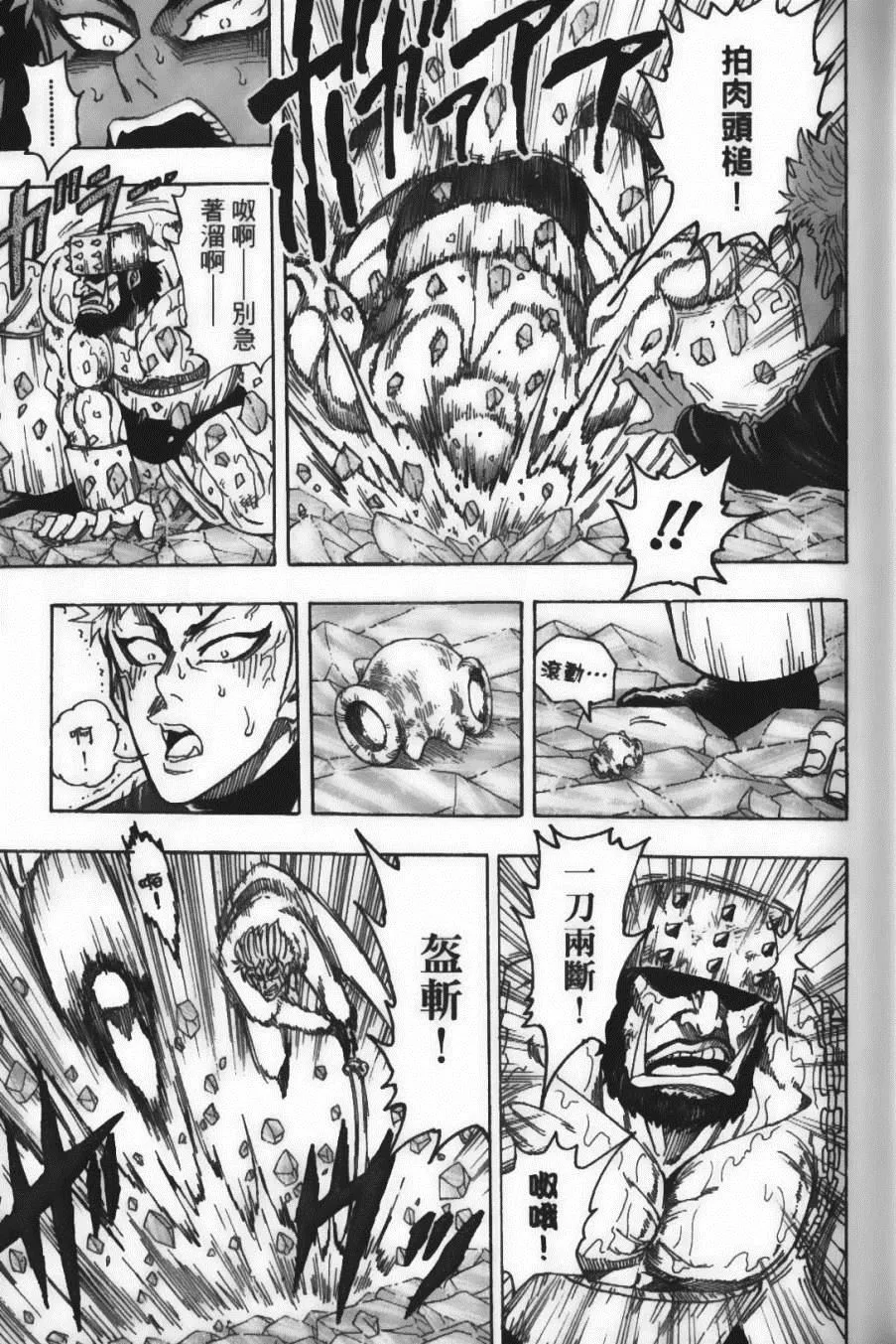 第10卷 第33页