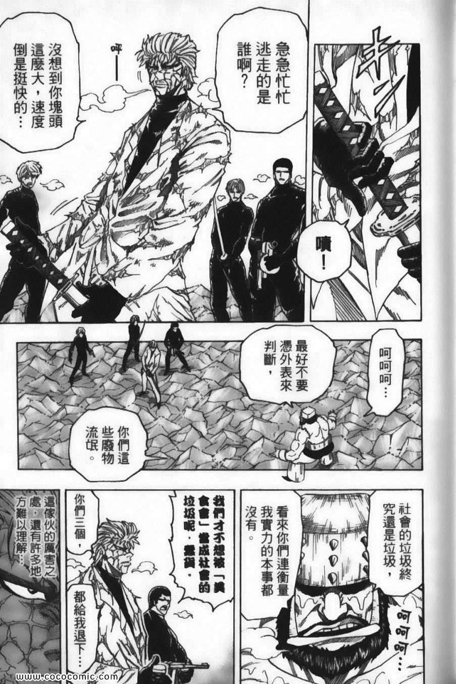 第10卷 第35页