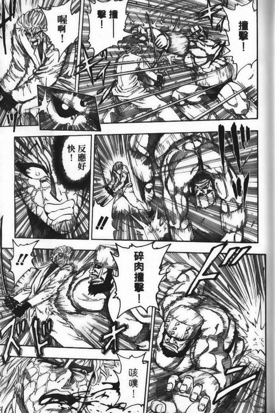 第10卷 第37页