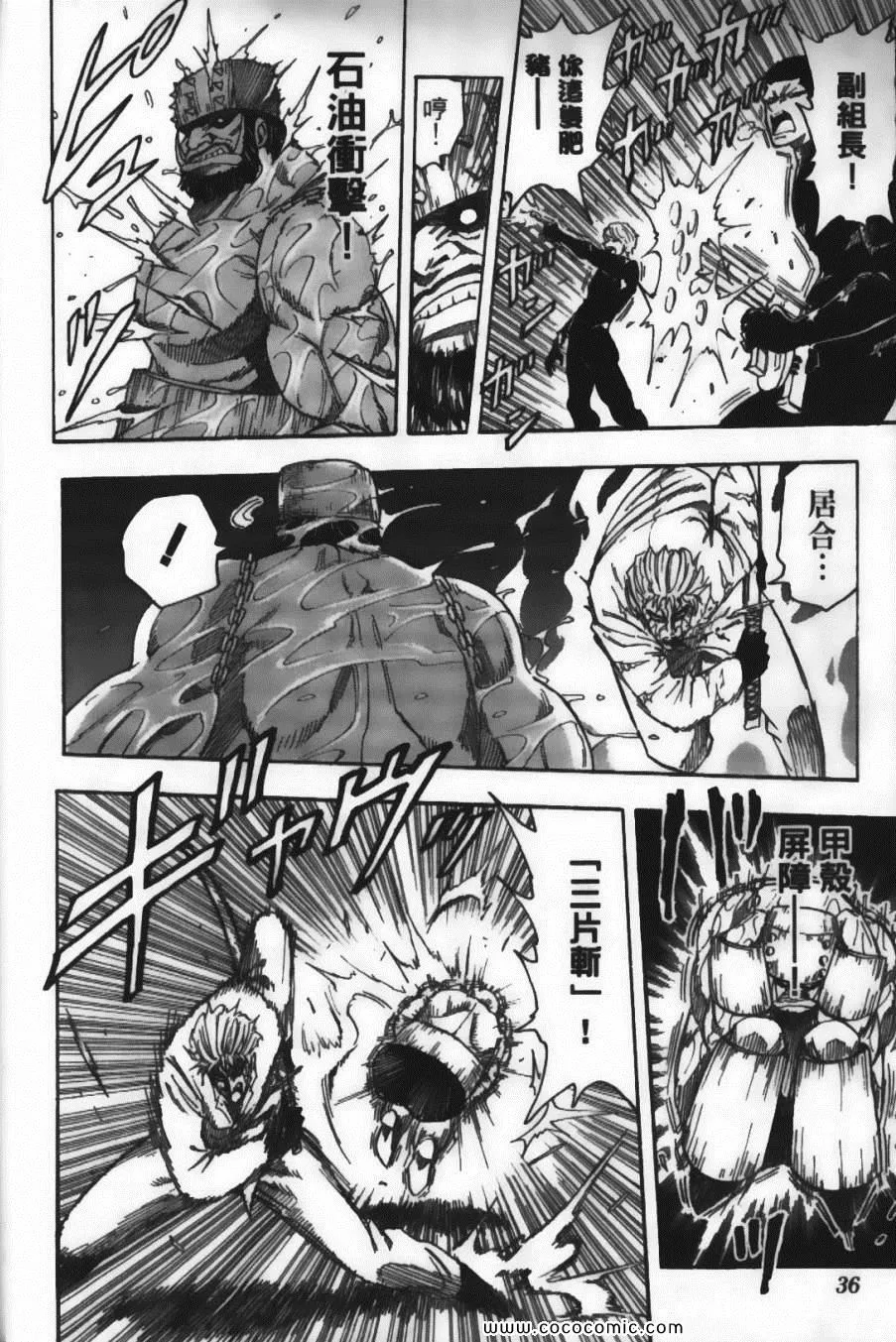 第10卷 第38页