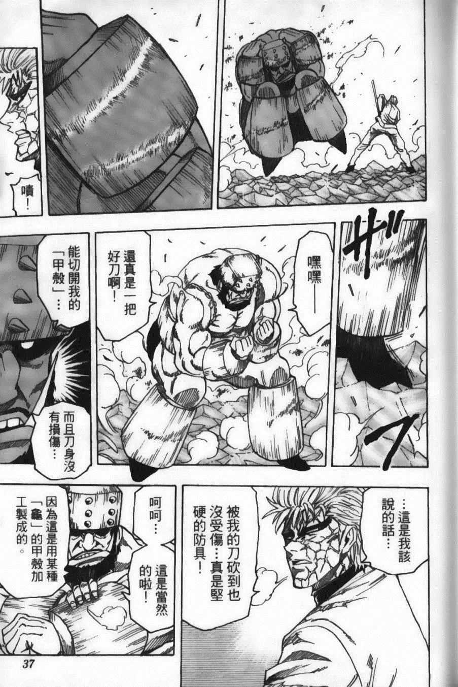 第10卷 第39页