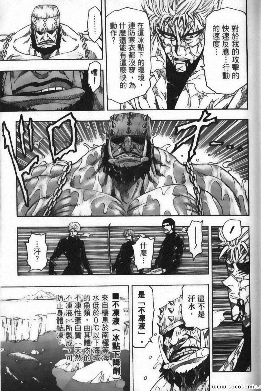 第10卷 第41页
