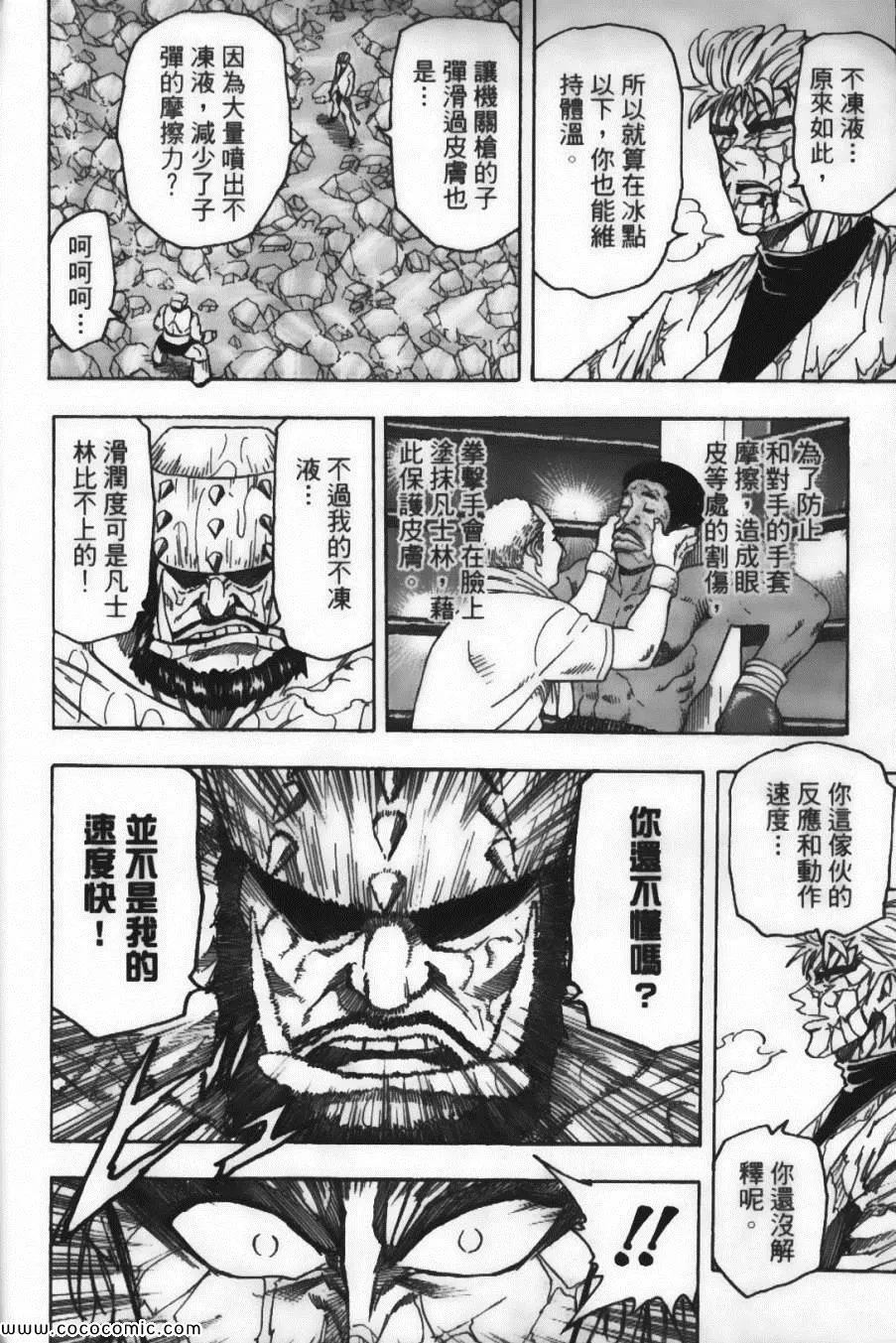第10卷 第42页
