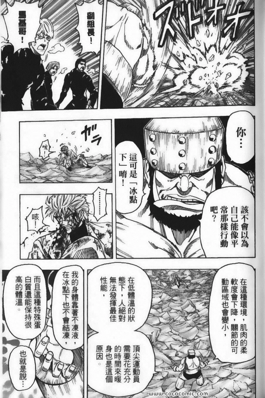 第10卷 第45页