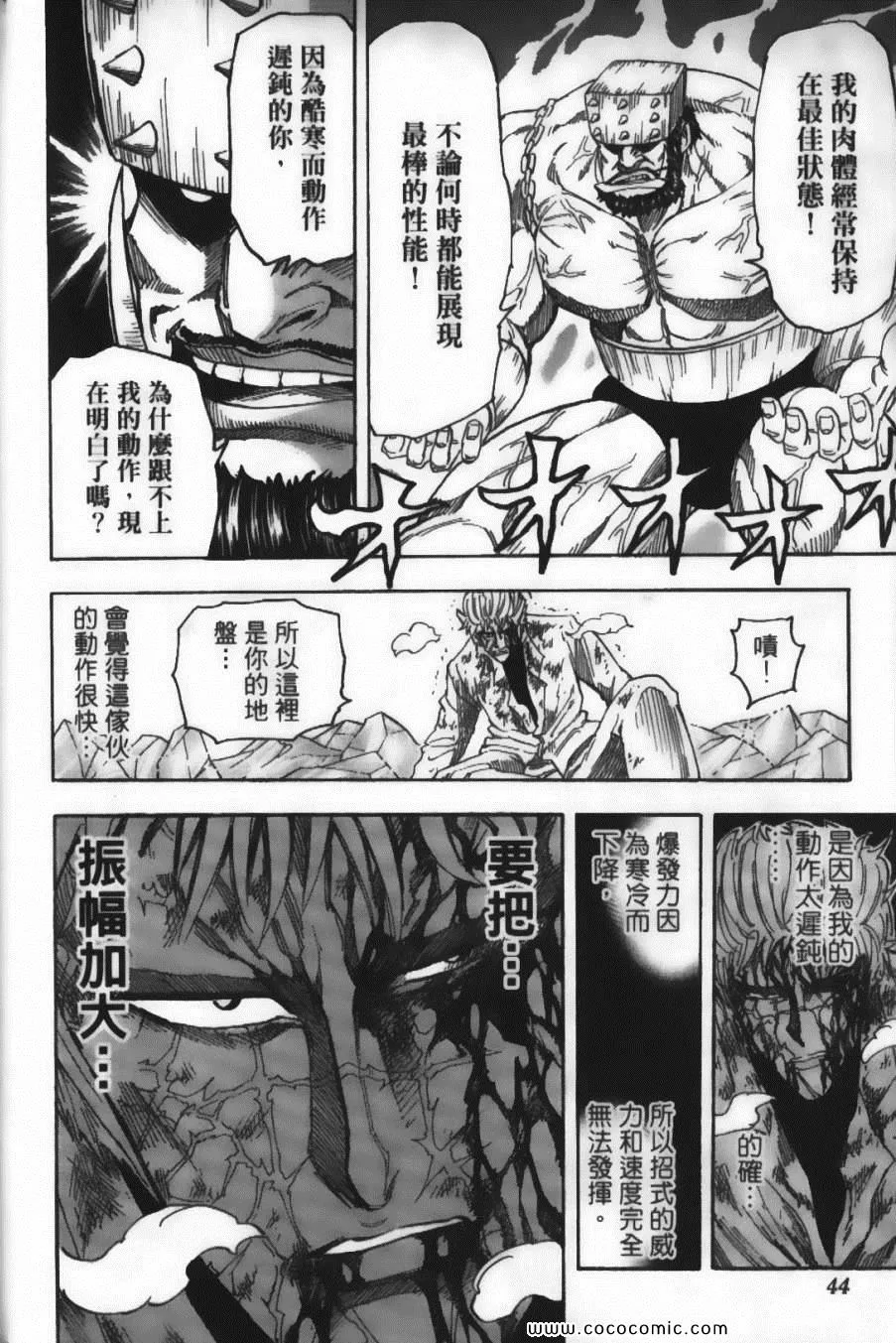 第10卷 第46页