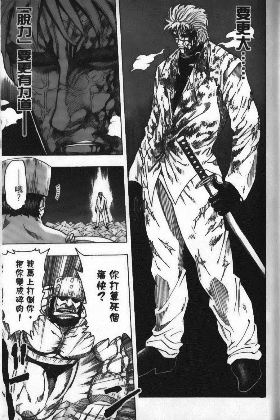 第10卷 第47页
