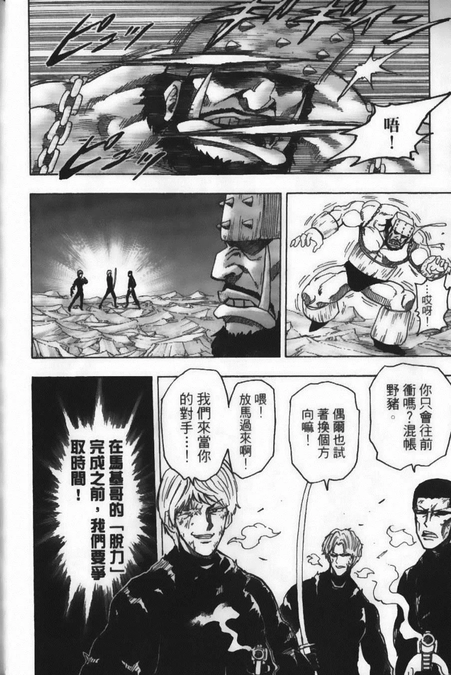 第10卷 第48页