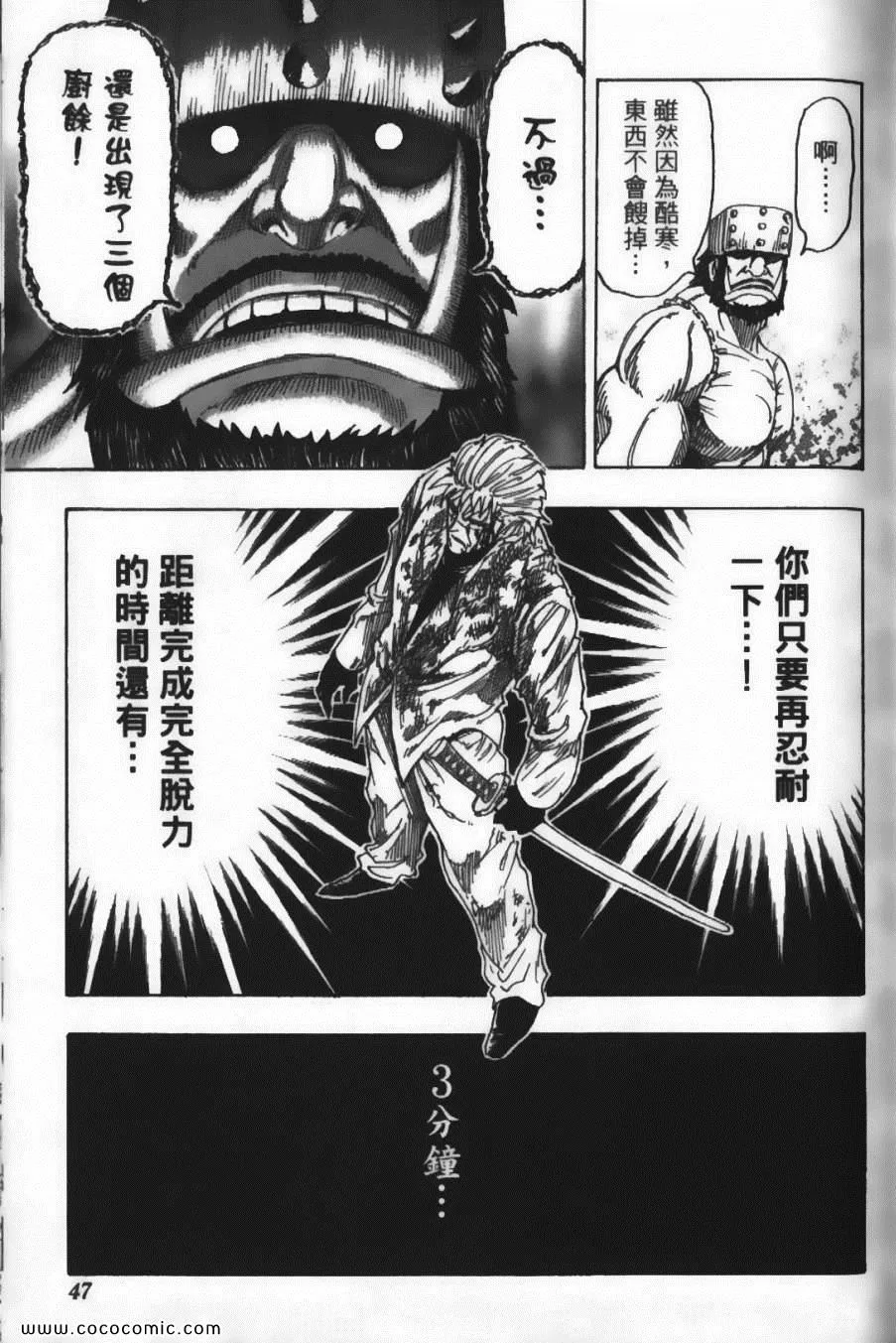 第10卷 第49页